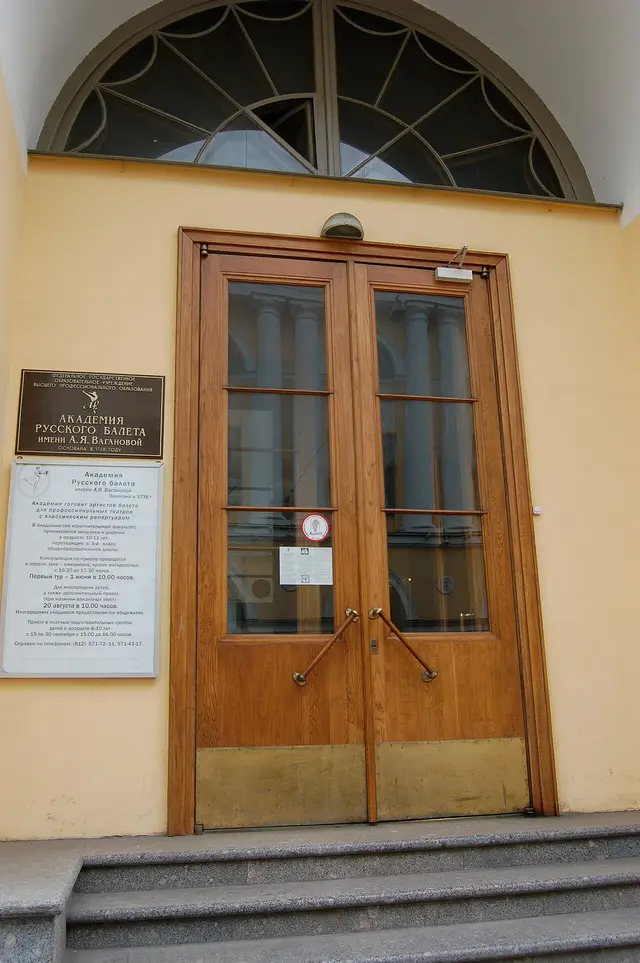 Детские танцы — 3